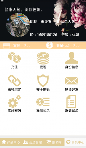 黎黎极妍