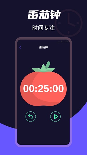 桌面时钟Clock截图