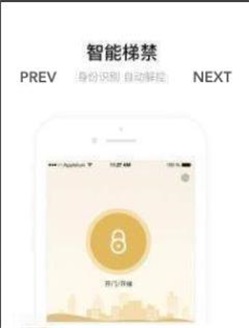 戈尔智能电梯