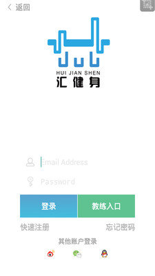 彙健身