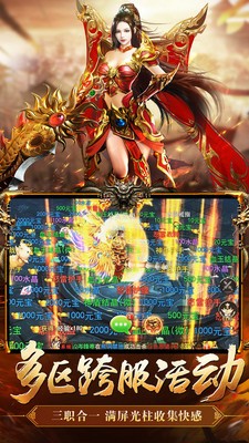 复古火龙激情服