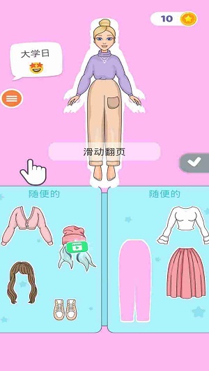 可愛女孩化妝