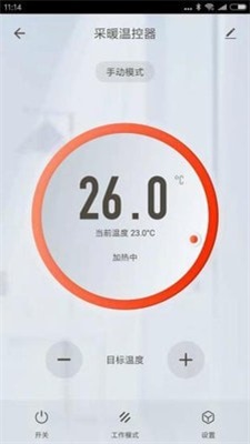 博容智慧屋