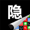 悟空隐藏图标app