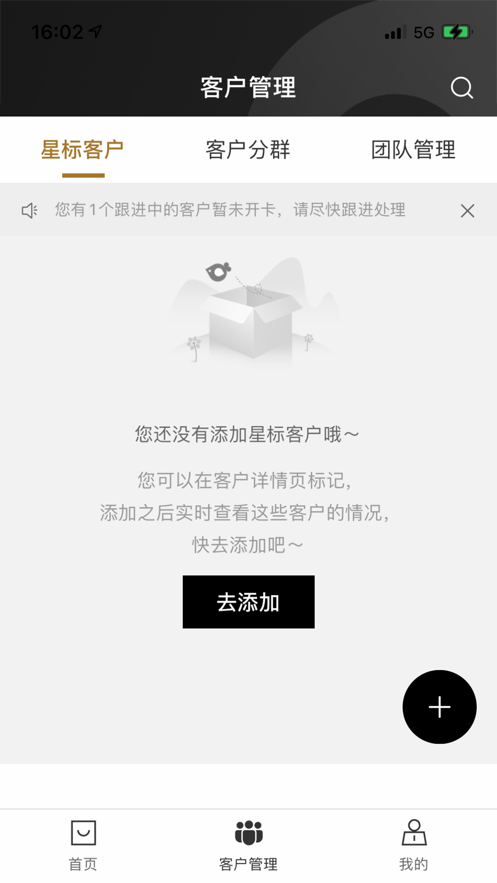 服务助理最新版截图