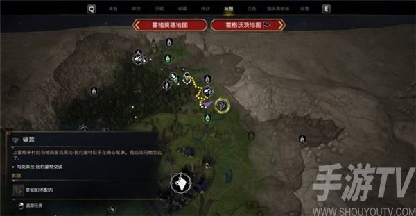 霍格沃茨之遺破營任務怎麼過 破營任務攻略