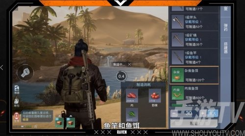 黎明覺醒生機如何釣魚 釣魚的方法攻略