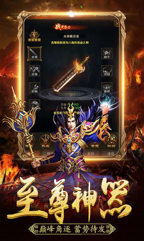 一人五狗传奇