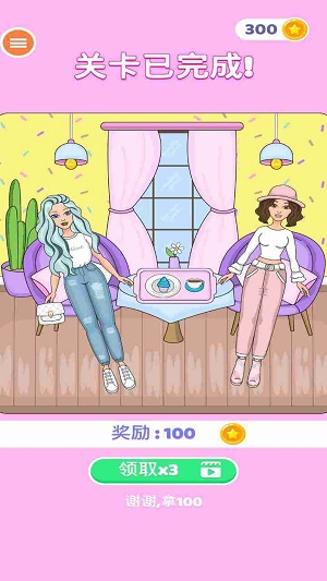 可愛女孩化妝