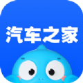 汽车之家app