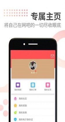 简喵app