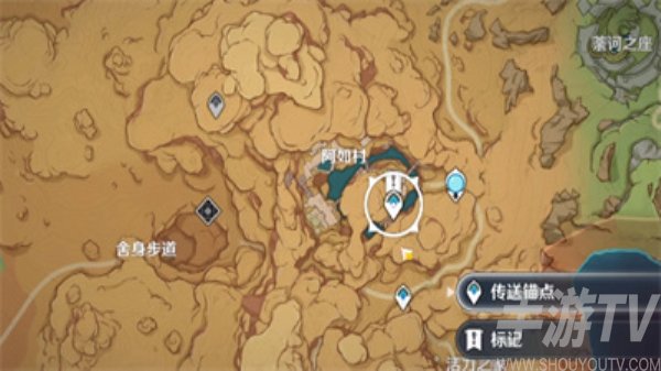 原神鍍金鍋食譜怎麼獲得 原神鍍金鍋食譜獲得方法分享
