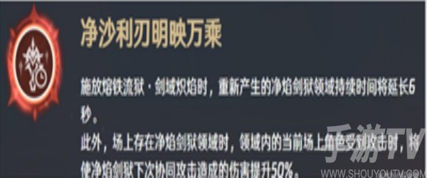 原神迪希雅命座是什麼 原神迪希雅命座介紹