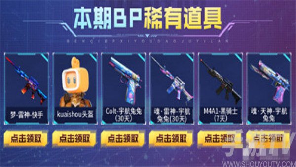 CF3月快手火線計劃活動是什麼 CF3月快手火線計劃活動2023攻略分享