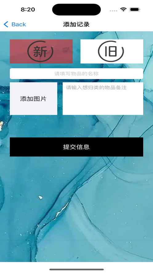 速快物品归类