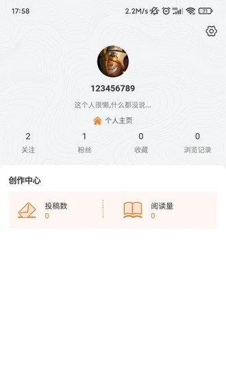 兰博玩对战平台app截图