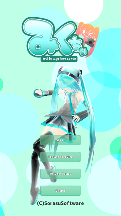 Mikuture