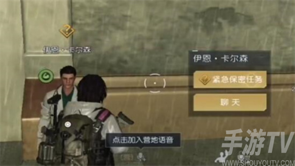 黎明覺醒兔耳朵怎麼獲得 黎明覺醒兔耳朵獲得方法分享