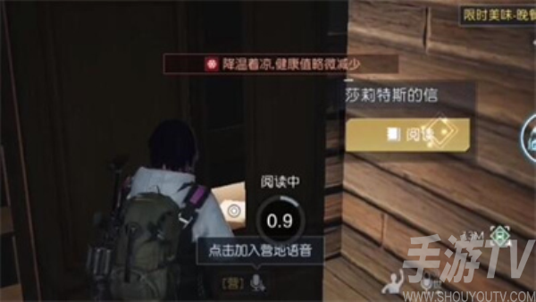 黎明覺醒兔耳朵怎麼獲得 黎明覺醒兔耳朵獲得方法分享