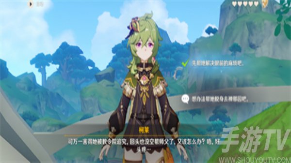 原神最優解隱藏成就怎麼獲得 原神最優解隱藏成就獲得方法分享