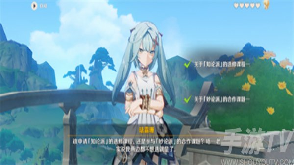 原神最優解隱藏成就怎麼獲得 原神最優解隱藏成就獲得方法分享