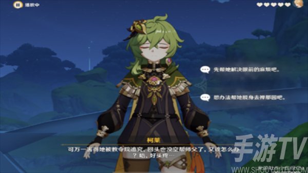 原神致一百年後的你成就怎麼獲得 原神致一百年後的你成就獲得方法分享