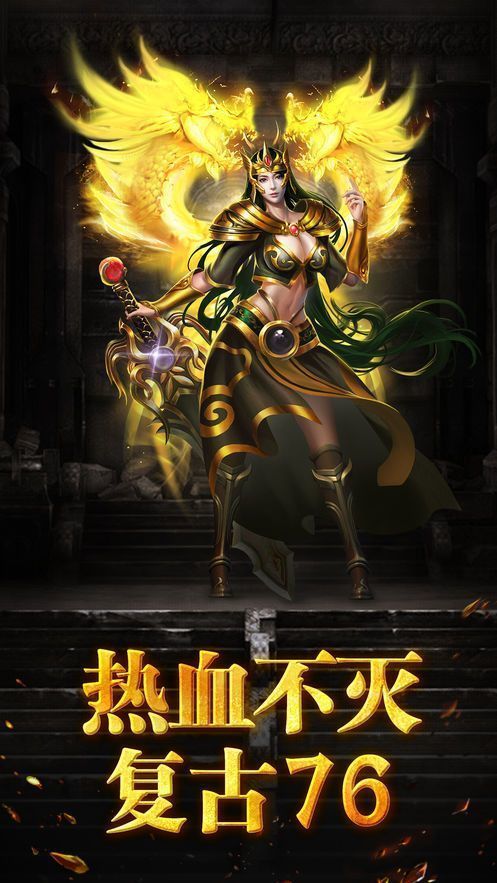 21亿超级变态传奇截图