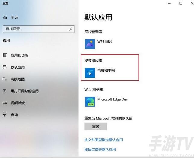 臥龍蒼天隕落黑屏嘶吼怎麼解決 黑屏嘶吼、進不去、無響應、鬼叫、閃退解決方法[多圖]圖片4