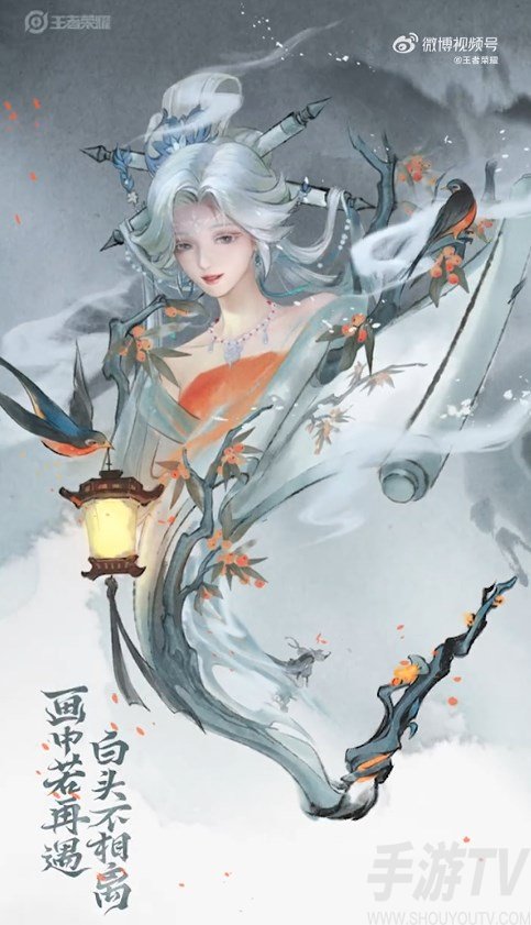 王者榮耀畫中仙皮膚怎麼獲得？幹將莫邪畫中仙皮膚獲得方法分享[多圖]圖片2