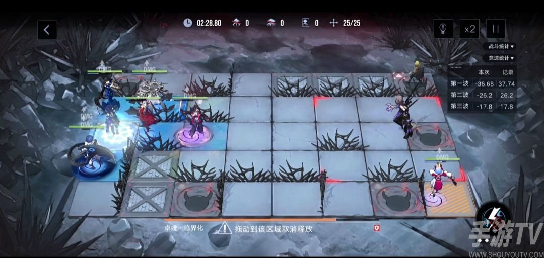 无期迷途临界化卓娅打法攻略 临界化卓娅通关玩法大全[多图]图片2