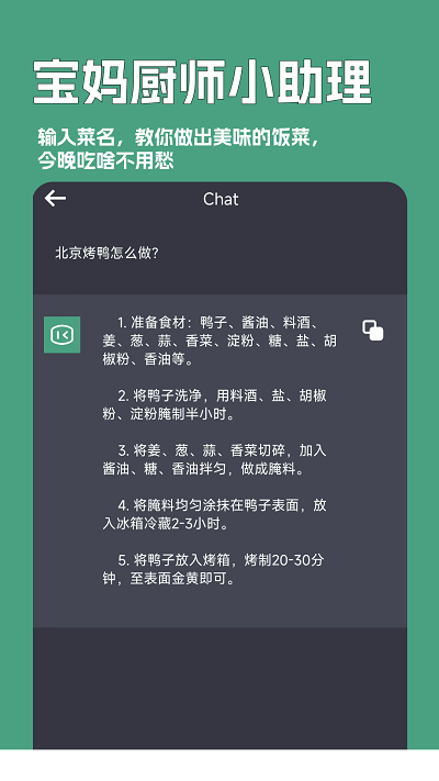 一键文章生成器app