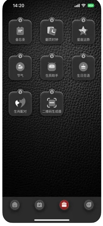 小明温度计app