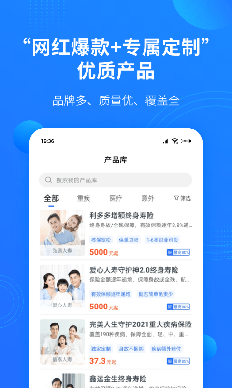 凤栖云平台截图