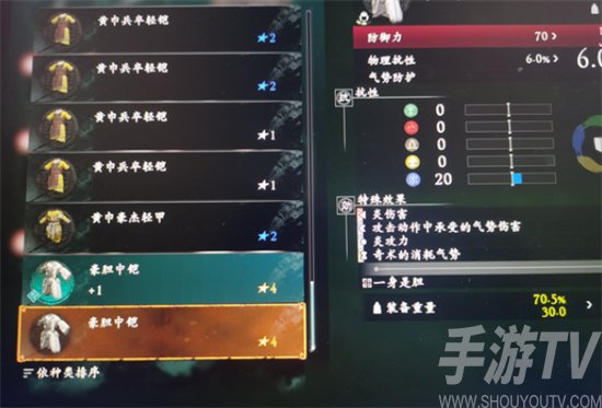 臥龍蒼天隕落趙雲套裝如何獲取 趙雲套裝獲取途徑