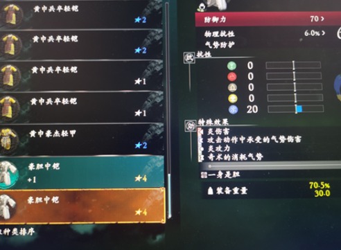 臥龍蒼天隕落趙雲套裝如何獲取 趙雲套裝獲取途徑