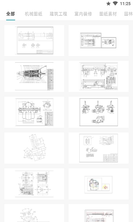 cad手机精准看图截图