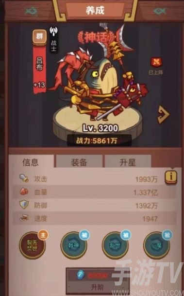 咸鱼之王5600关怎么过？5600关通关打法攻略一览[多图]图片2