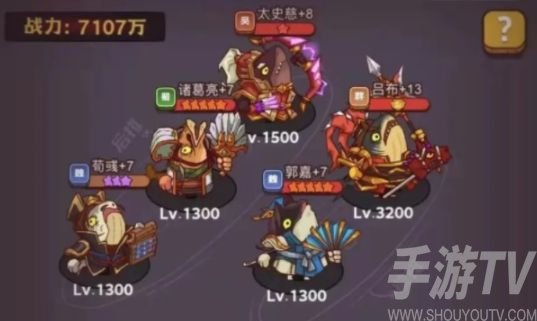 咸鱼之王5600关怎么过？5600关通关打法攻略一览[多图]图片1