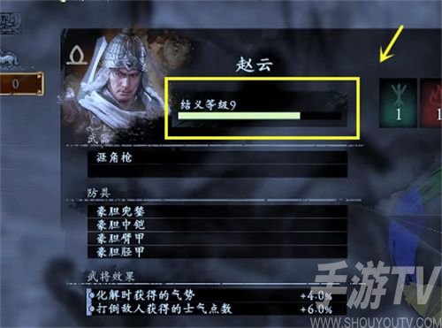 臥龍蒼天隕落趙雲套怎麼獲得？趙雲套獲得攻略[多圖]圖片2