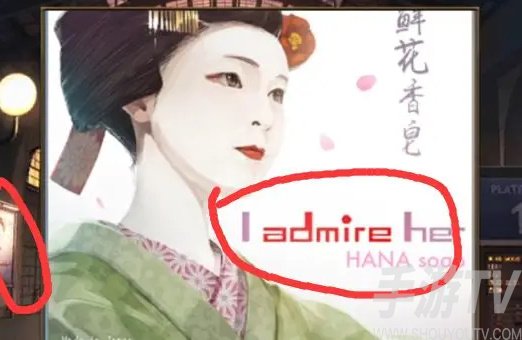 失物終點站2第七章攻略 第七章通關流程完整版一覽[多圖]圖片3