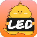 LED显示屏弹幕灯牌免费