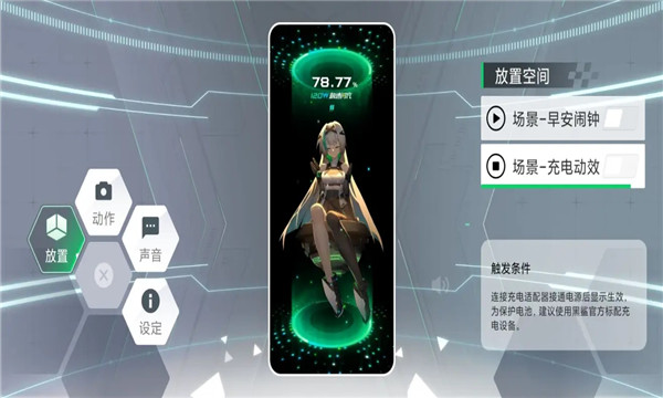 鲨鲨酱app