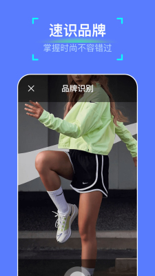 萬能掃描神器