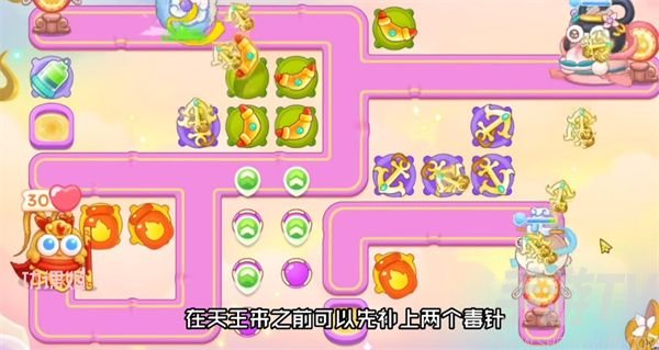 保衛蘿卜4周賽3.5攻略 周賽3月5日圖文攻略[多圖]-攻略-68遊戲網