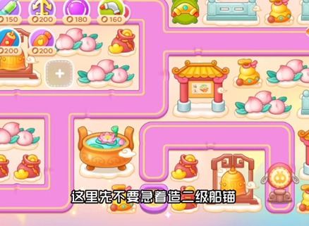 保衛蘿卜4周賽3.5怎麼玩 保衛蘿卜4周賽3月5日無傷通關攻略分享
