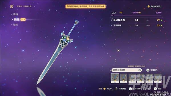 原神万风逐花活动怎么玩 原神万风逐花活动攻略分享