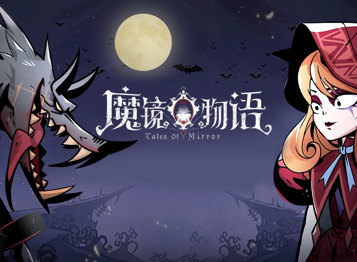 魔鏡物語榮耀獅王怎麼通關  榮耀獅王全關卡通關陣容分享