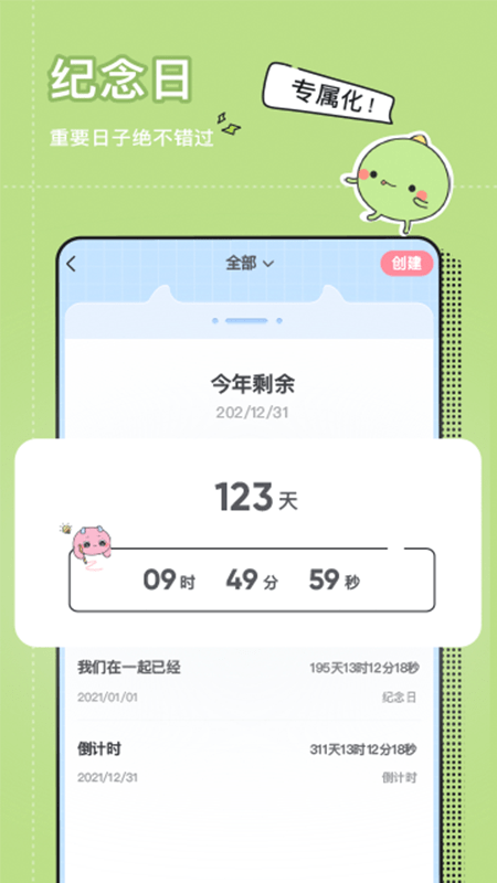 小精灵美化app