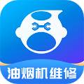油烟机维修一步到家