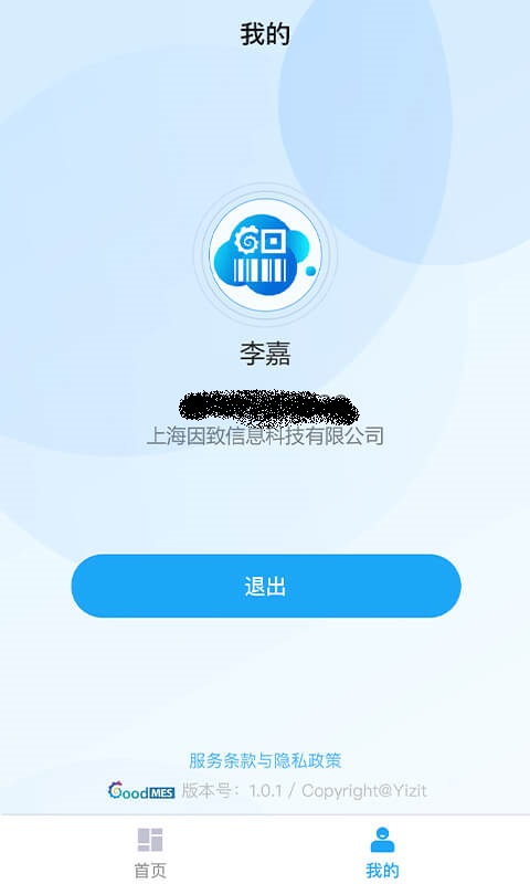 goodmes云标签